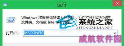  查看Win10系统配置的两个方法