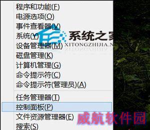  查看Win10系统配置的两个方法