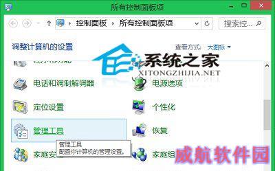  查看Win10系统配置的两个方法