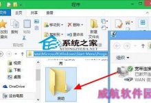 如何让Win10开机自动进行宽带连接不想手动拨号-字节律动