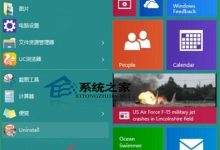 两种不用快捷键打开Win10运行工具的方法-字节律动