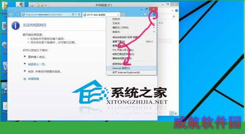  Win10系统下修改IE缓存目录的步骤