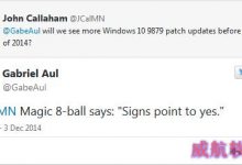 Win10 build 9879即将迎来更多补丁更新-字节律动