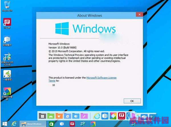 win10预览版9888升级步骤 win10 9888更新教程