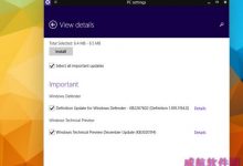 Win10 build9879版补丁更新:修复资源管理器频繁崩溃问题-字节律动