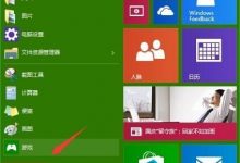 Win10开启远程桌面功能的N种方法(方便控制)-字节律动