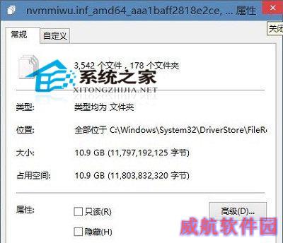  Win10系统下C盘空间逐渐减少的原因和解决方法