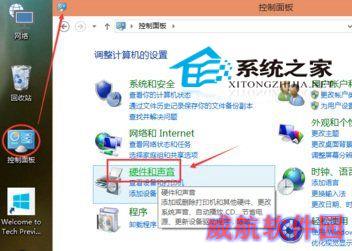  Windows 10如何设置自动关闭显示器的时间