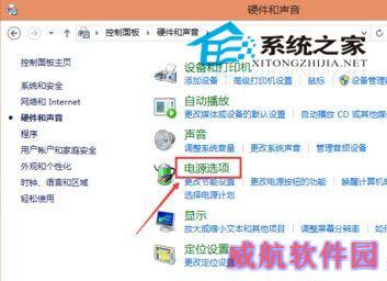  Windows 10如何设置自动关闭显示器的时间