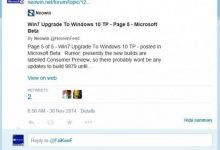 Win 10步入全新阶段:技术预览版到消费者预览版阶段-字节律动