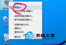 Win10系统怎么更改盘符来彰显自己的个性-字节律动