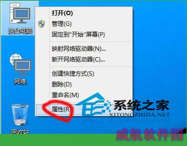  Win10调整虚拟内存的技巧