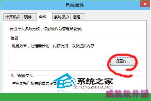  Win10调整虚拟内存的技巧