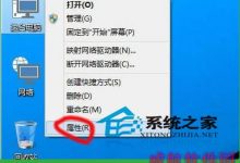 Win10调整虚拟内存以提高电脑运行速度-字节律动