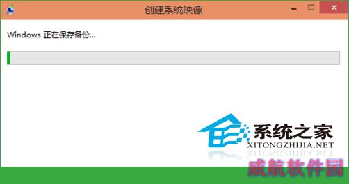  Win10系统备份方法