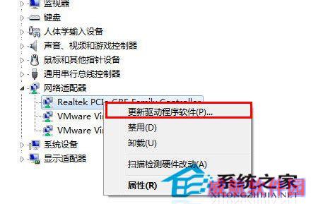  如何解决Win10系统下无线网卡无法使用的问题
