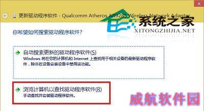  如何解决Win10系统下无线网卡无法使用的问题