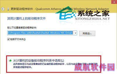  如何解决Win10系统下无线网卡无法使用的问题
