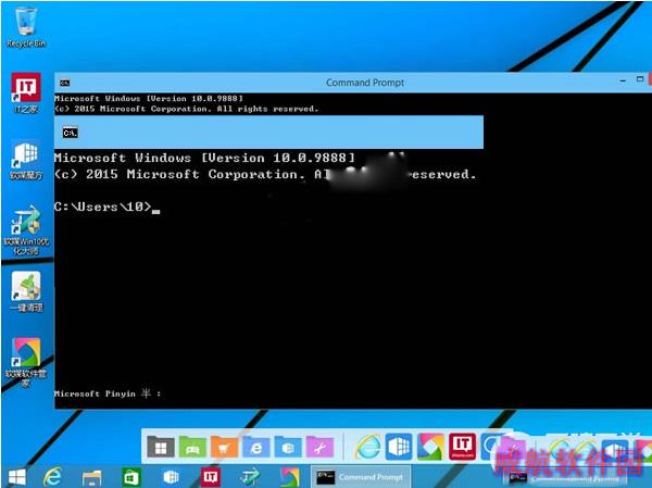 win10预览版9888下载地址 win10 9888官方ios镜像下载