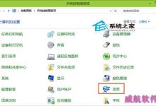 Win10系统下如何添加其他国家语言(默认是简体中文)-字节律动