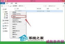在局域网下Windows10如何设置共享文件夹-字节律动