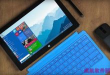Win 10消费者预览版或于2015年1月发布-字节律动