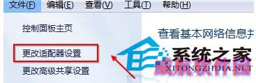  Windows10设置宽带连接自动记住密码的方法