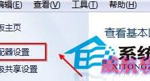 Windows10设置宽带连接自动记住密码以便快速上网-字节律动
