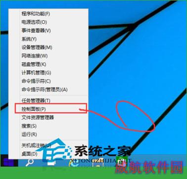  如何开启Windows10内存锁定页