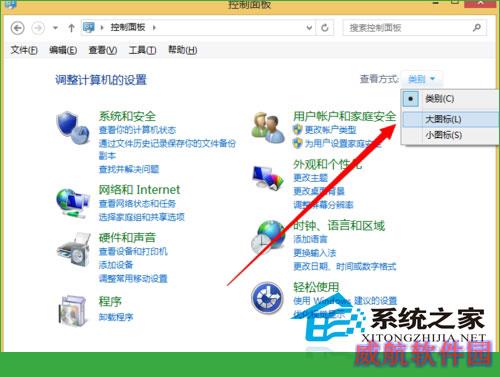  如何开启Windows10内存锁定页