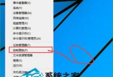 Windows10需要开启AWE时如何开启内存锁定页-字节律动
