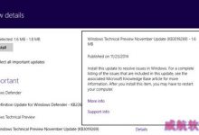 win10系统头疼的0xAB蓝屏问题的可行解决方法-字节律动