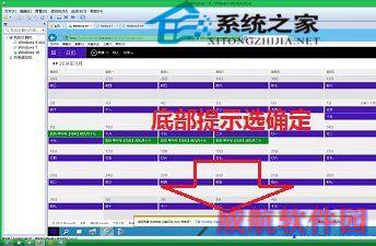  让Win10日历磁贴显示农历和天气的方法