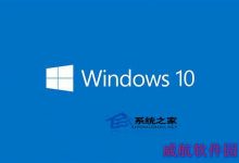 Win10 32位系统下玩DNF无法运行且蓝屏的解决方法-字节律动