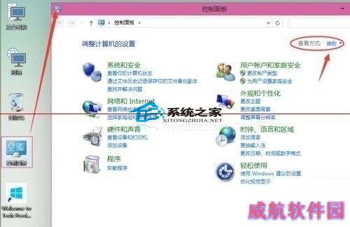 Win10设置打印机共享的详细步骤