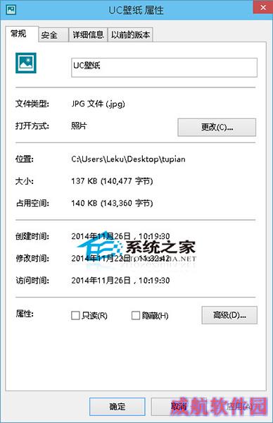  Win10如何设置照片查看器为默认看图工具