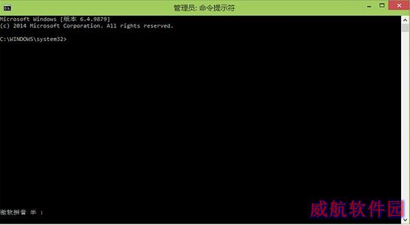 如何让Win10系统预览版9879命令提示符全屏