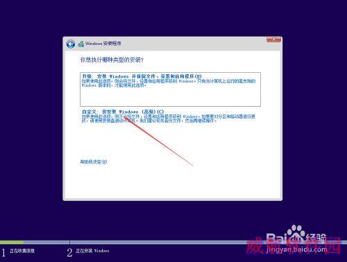 Windows10下载安装