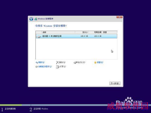 Windows10下载安装