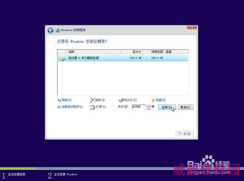 Windows10下载安装