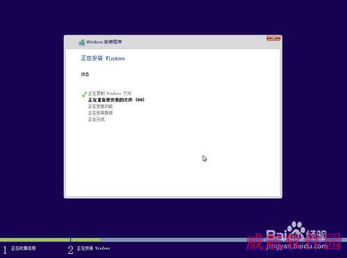Windows10下载安装