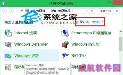  Win10卸载已安装更新补丁的操作方法