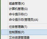 如何卸载Win10系统上已安装的更新补丁-字节律动
