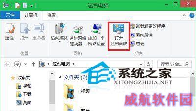  Win10如何启用Bitlocker驱动器加密
