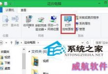 Win10如何启用自带加密软件Bitlocker驱动器加密-字节律动
