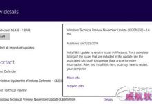 win10蓝屏怎么办?使用win10遇到蓝屏的解决方法-字节律动