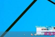 Win10如何创建宽带连接以便接入Internet-字节律动