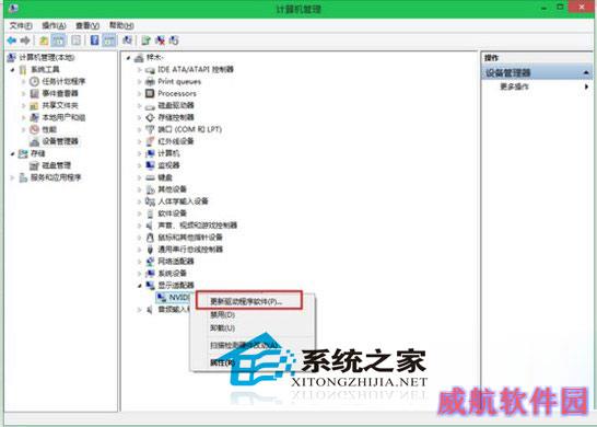  Win10如何设置自动搜索更新驱动软件