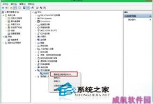 Win10如何设置自动搜索更新安装无线网卡驱动-字节律动