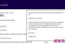 win10蓝屏问题怎么办?win10蓝屏问题解决方法-字节律动